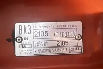 Lada 2105, 1.3, 51 kW, bensiin, manuaal, tagavedu