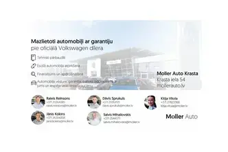 Volkswagen ID.7, 210 kW, электричество, автомат